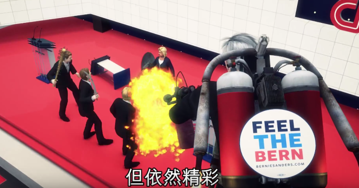 Taiwanese Animators - Feel the Bern