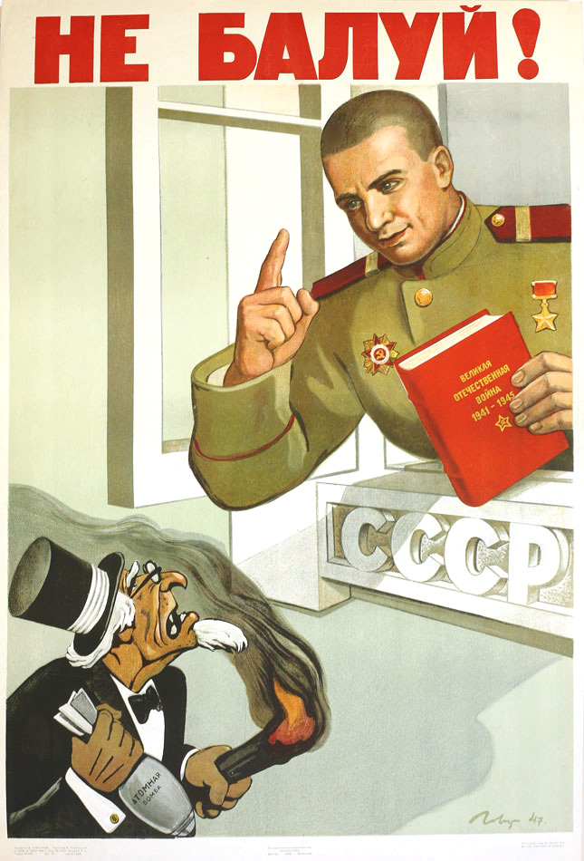 poster-1947-ne-baluy-0_5e369_aafb9d7f_orig[1]