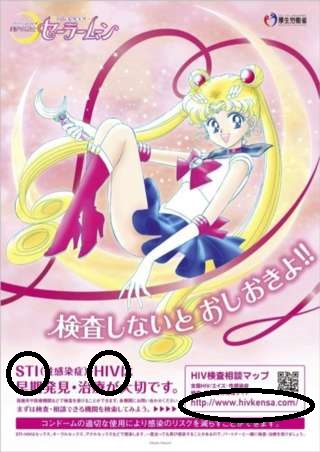 _92600000_sailor_moon