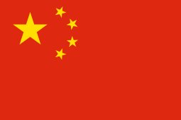 255px-Flag_of_the_People's_Republic_of_China.svg